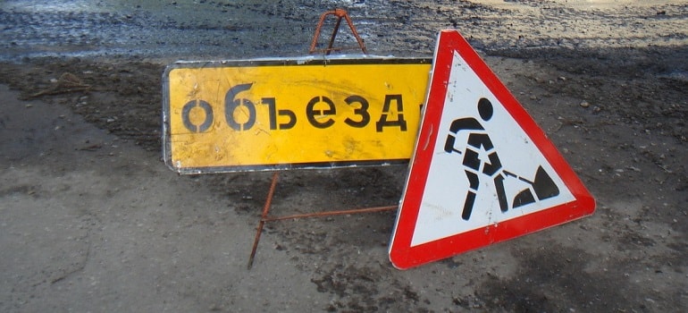 До 9.00 8 сентября на улице Мервинской будет закрыто движение транспорта