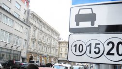В течение августа в Рязани было зафиксировано более 7 000 нарушений правил пользования платными парковками