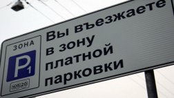 Управление транспорта Рязани предупреждает о мошенниках