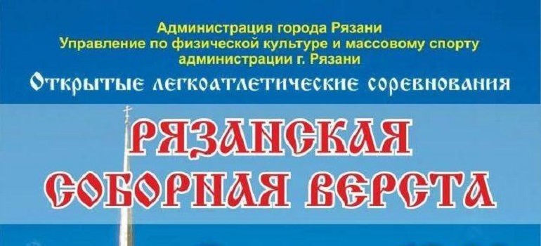 24 сентября будет  времено закрыто  движение транспорта через Соборную площадь