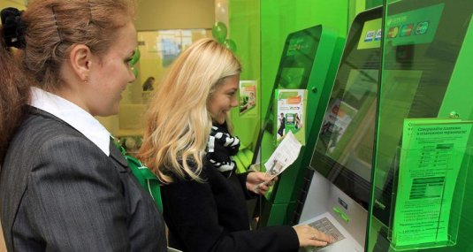 Оплатить парковку в Рязани теперь можно через банкоматы – ПАО «Сбербанк России»