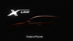 KIA представил X-Line для России