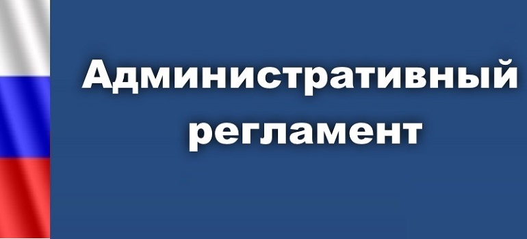 От первого лица. Разъяснение нового регламента от ГИБДД