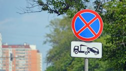 На улице Зубковой запретят остановку