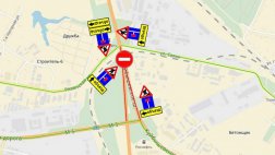 На два дня перекроют Куйбышевское шоссе