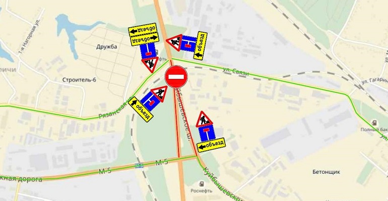 На два дня перекроют Куйбышевское шоссе