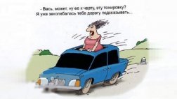 Госавтоинспекция Рязанской области анонсировала рейд по тонировке