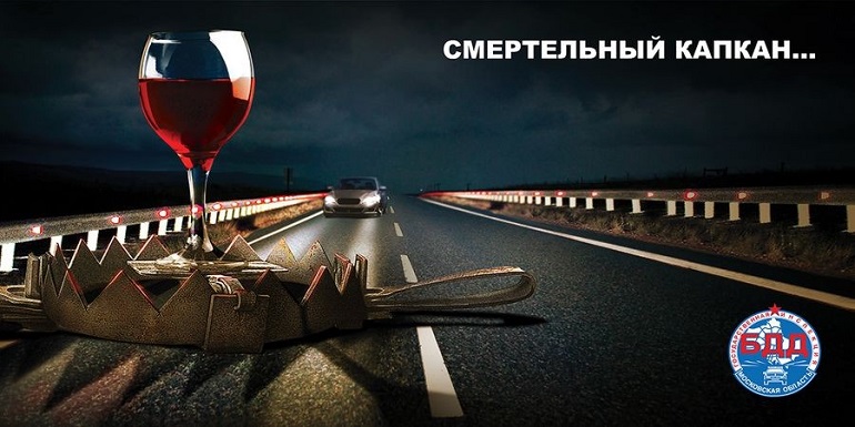 Почти 100 водителей попались нетрезвыми инспекторам ГИБДД