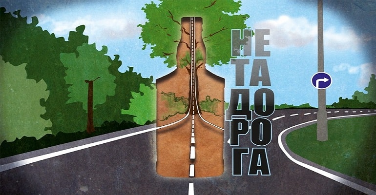 За три дня сотрудниками Госавтоинспекции было выявлено 42 нетрезвых водителя