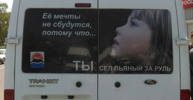 Выявлено 34 водителя, которые позволили себе сеть за руль транспортных средств в нетрезвом состоянии
