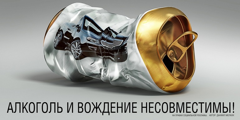 Рязанская ГИБДД обращается к общественности
