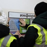20180130_171304-800x600.jpg