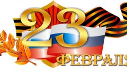 Ограничения движения 22 февраля 2018 в связи с проведением праздничных мероприятий