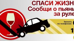 За последний рабочий день и минувшие выходные на дорогах Рязани и области выявлено 23 нетрезвых водителя