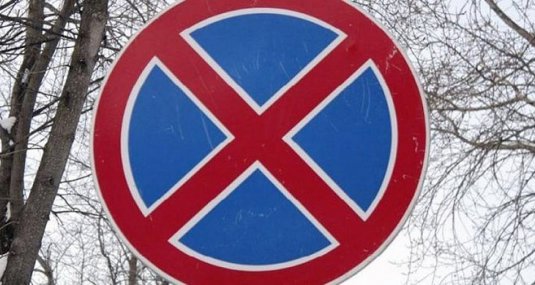 Для организации платных парковочных мест запретят остановку на участке ул. Щедрина