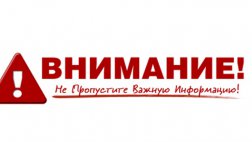 Внимание! 19 апреля 2018 года запретят парковку на ряде улиц Рязани