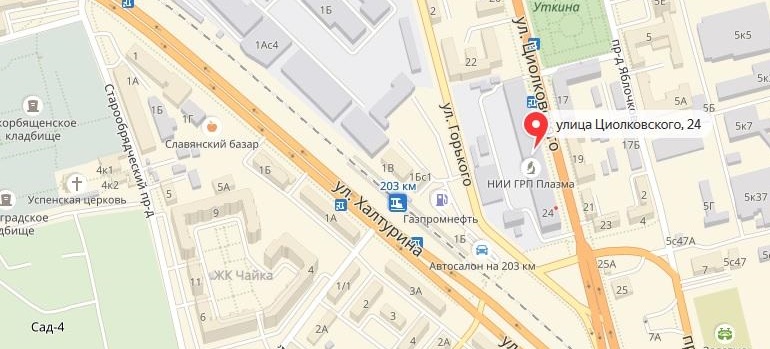 У ворот АО «НИИГРП «Плазма» запретят парковку
