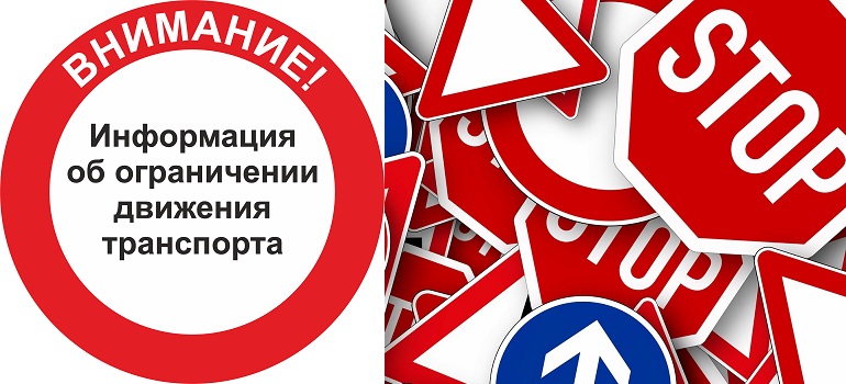 1 и 4 мая будет частично ограничено движение на автодороге М-5 «Урал» в Рязани в районе кафе «Надежда»