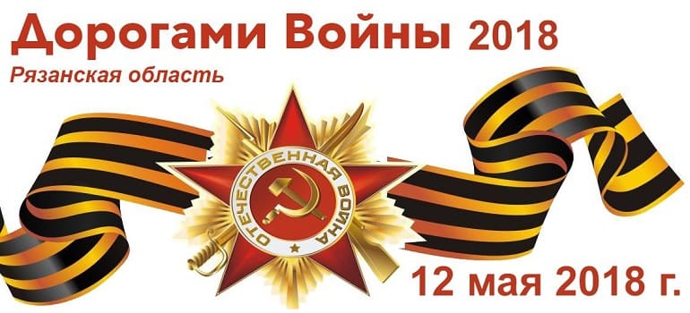 «Дорогами войны». Автомобилисты в одиннадцатый раз поздравят ветеранов живущих в отдаленных районах