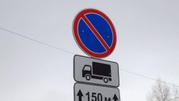 На улице Островского будут изменены правила парковки грузового транспорта