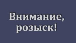 ГИБДД ищет очевидцев ДТП на М5, в котором пострадало 6 человек