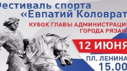 12 июня перекроют движение через пл.Ленина и изменят маршруты общественного транспорта