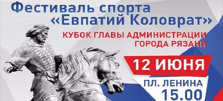 12 июня перекроют движение через пл.Ленина и изменят маршруты общественного транспорта