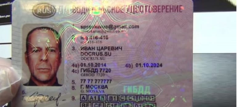 Водительские документы стали дороже