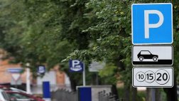 Для создания платных парковок запретят парковку на шести улицах