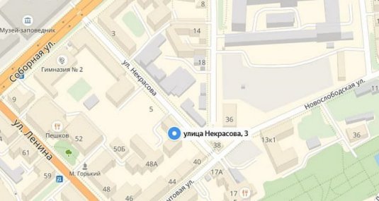 По 1-е сентября будет закрыто движение транспорта на улице Некрасова