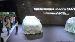 «Автотор» приступил к производству кроссовера Hyundai Santa Fe четвертого поколения. Названы цены