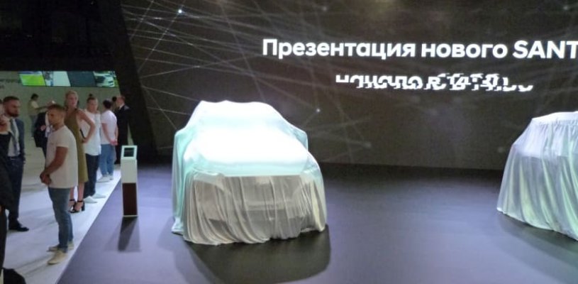 «Автотор» приступил к производству кроссовера Hyundai Santa Fe четвертого поколения. Названы цены
