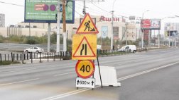 Первый этап ремонта Московского шоссепланируется завершить до 30 ноября