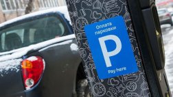 Рязань - аутсайдер рейтинга по удобству для автомобилистов