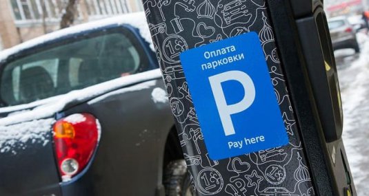 Рязань - аутсайдер рейтинга по удобству для автомобилистов