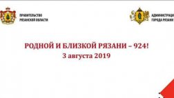 3 августа  перекроют движение на пл. Ленина и изменят схему движения городского пассажирского транспорта