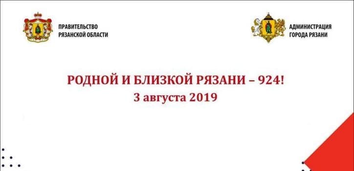 3 августа  перекроют движение на пл. Ленина и изменят схему движения городского пассажирского транспорта