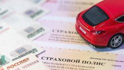 За 8 месяцев 2019 года средняя стоимость полиса ОСАГО в Рязани снизилась на 5,4% - до 4,37 тысяч рублей.