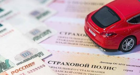За 8 месяцев 2019 года средняя стоимость полиса ОСАГО в Рязани снизилась на 5,4% - до 4,37 тысяч рублей.