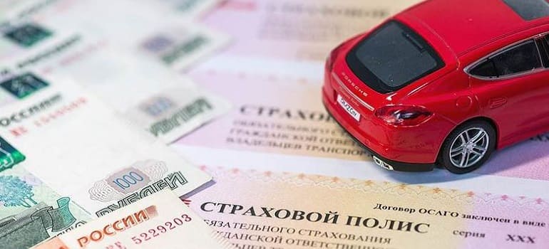 За 8 месяцев 2019 года средняя стоимость полиса ОСАГО в Рязани снизилась на 5,4% - до 4,37 тысяч рублей.