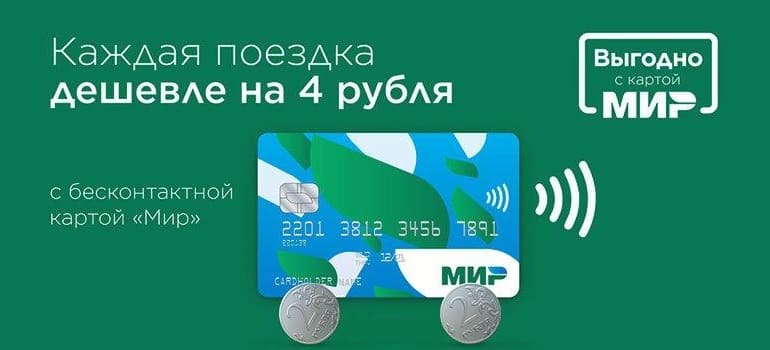Проезд в общественном транспорте Рязани может стоить 19 рублей вместо 23-х