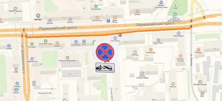 По участку Первомайского проспекта запретят парковку