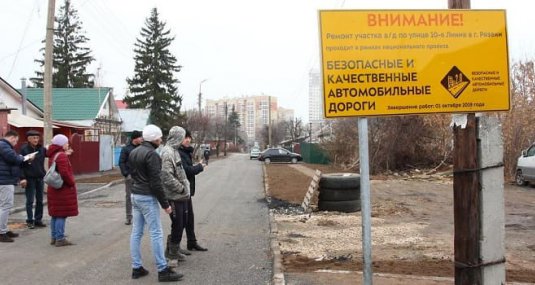 Подрядчики отчитались о дорожном ремонте по улицам 10-я Линия и Чкалова