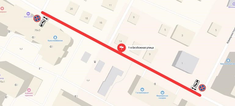 C 6 апреля запретят стоянку автомобилей по ул. 1-я Безбожная