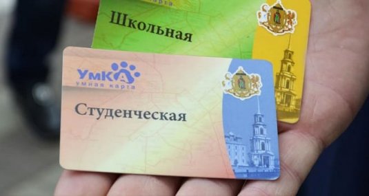 Для борьбы с коронавирусом школьникам и студентам отменяют льготу на общественный транспорт