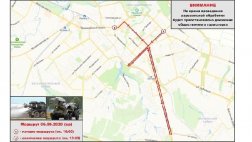 Объявлен маршрут аэрозольной обработки города 6-го мая