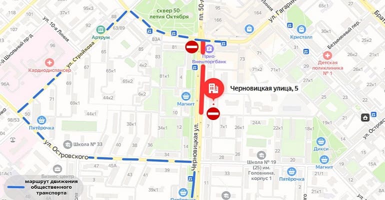 Ограничение движения транспорта по улице Черновицкой будет действовать до 21 июня