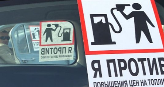 В Рязанской области увеличилась стоимость автомобильного топлива