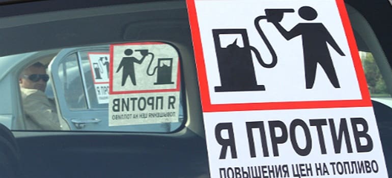 В Рязанской области увеличилась стоимость автомобильного топлива