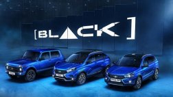 Объявлены цены на все доступные модели LADA серии [BLACK]